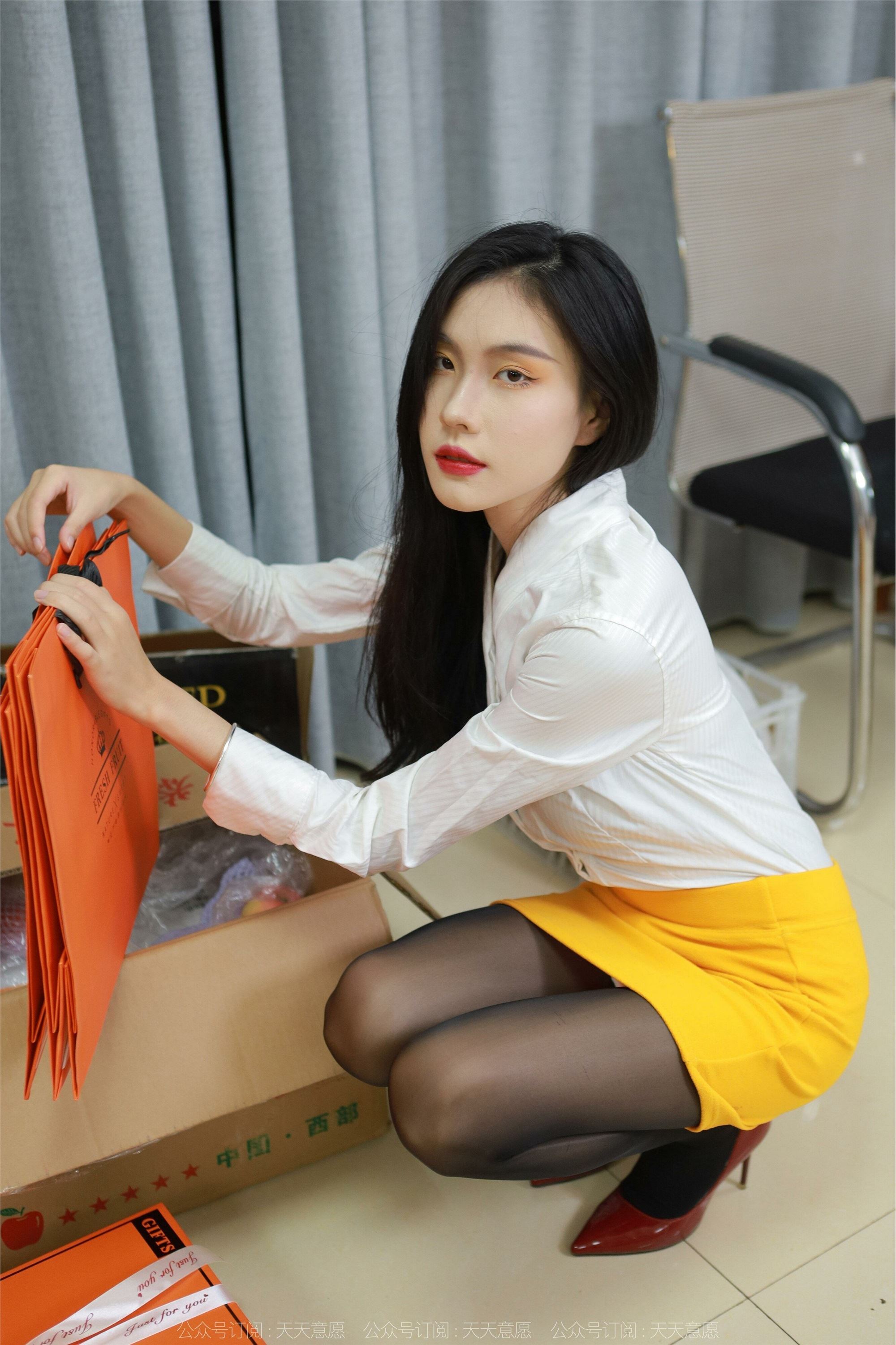 IESS异思趣向  2022.09.24 丝享家 1217 胆胆《嘿丝采购员》